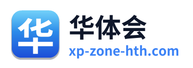 华体会 Logo