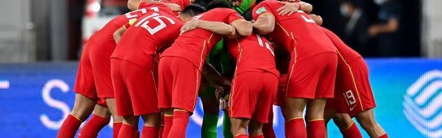 华体会部门-国足前两战从自大到自卑 对阵越南又将如何定位？