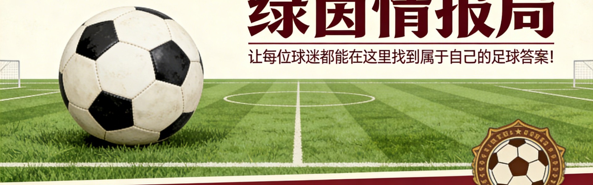 华体会分部-“跌入谷底，在浴室痛哭”：米利克的困境与尤文博格巴的惊人内幕