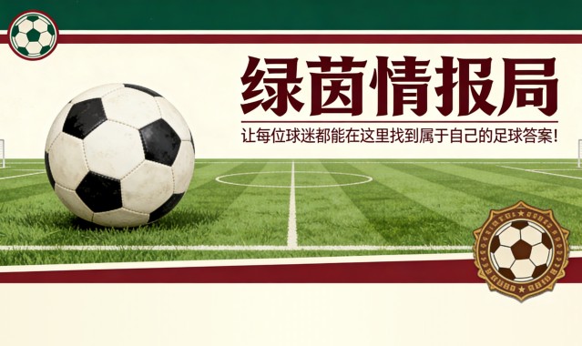 华体会分部-“跌入谷底，在浴室痛哭”：米利克的困境与尤文博格巴的惊人内幕